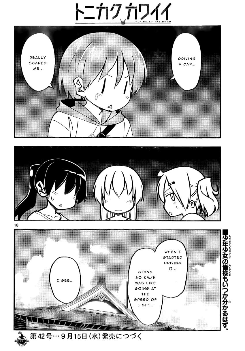 Tonikaku Cawaii Chapter 161 - Page 18 in English