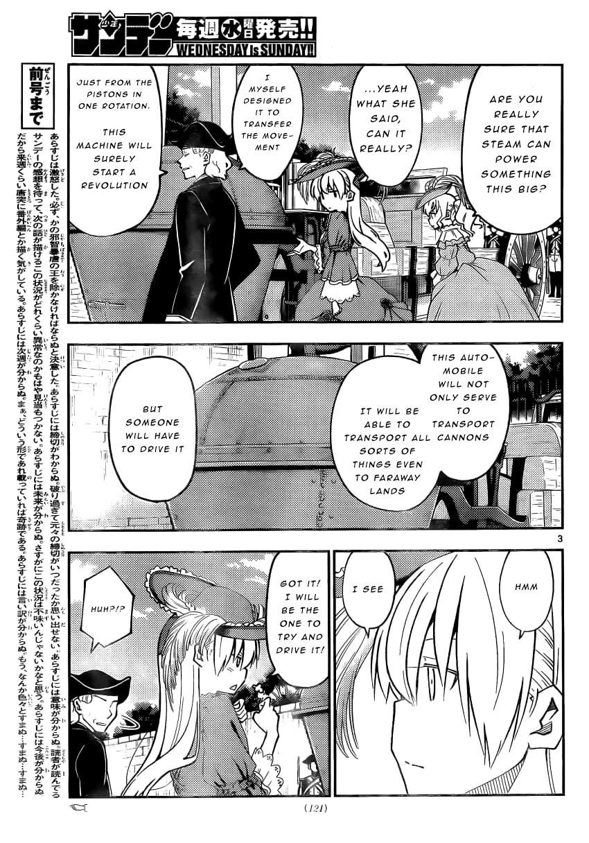 Tonikaku Cawaii Chapter 161 - Page 3 in English