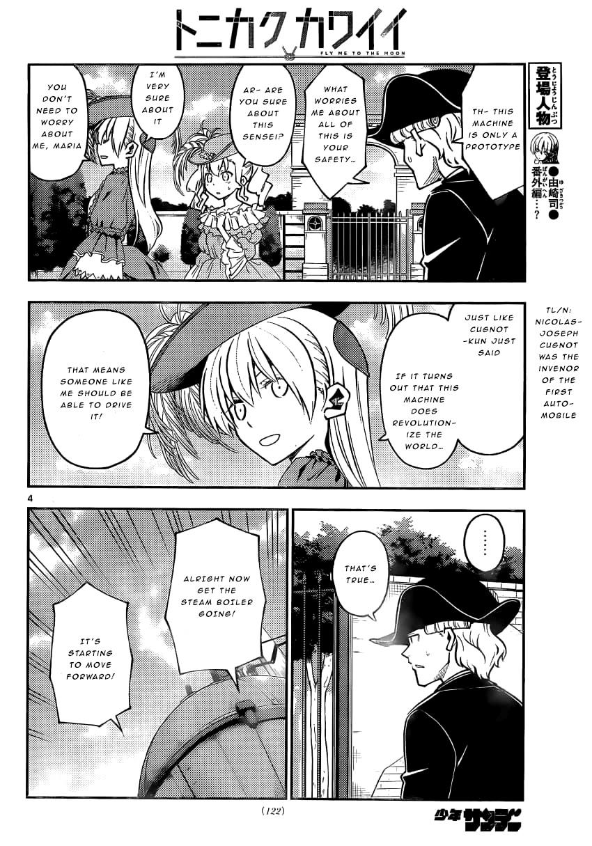 Tonikaku Cawaii Chapter 161 - Page 4 in English