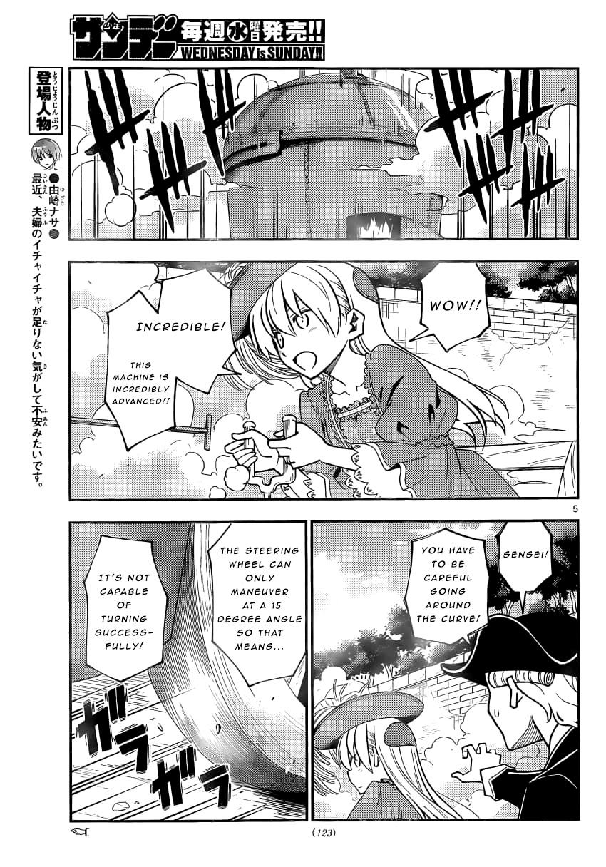Tonikaku Cawaii Chapter 161 - Page 5 in English