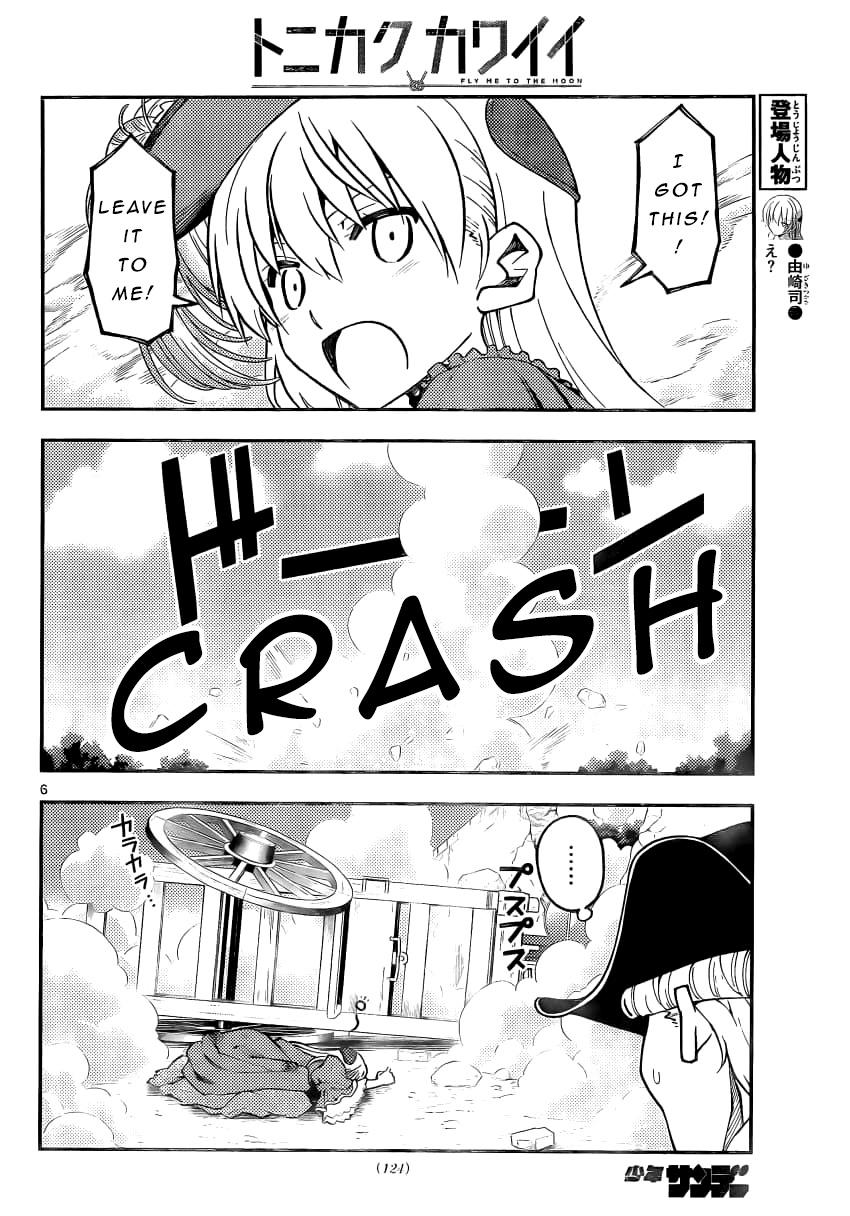 Tonikaku Cawaii Chapter 161 - Page 6 in English