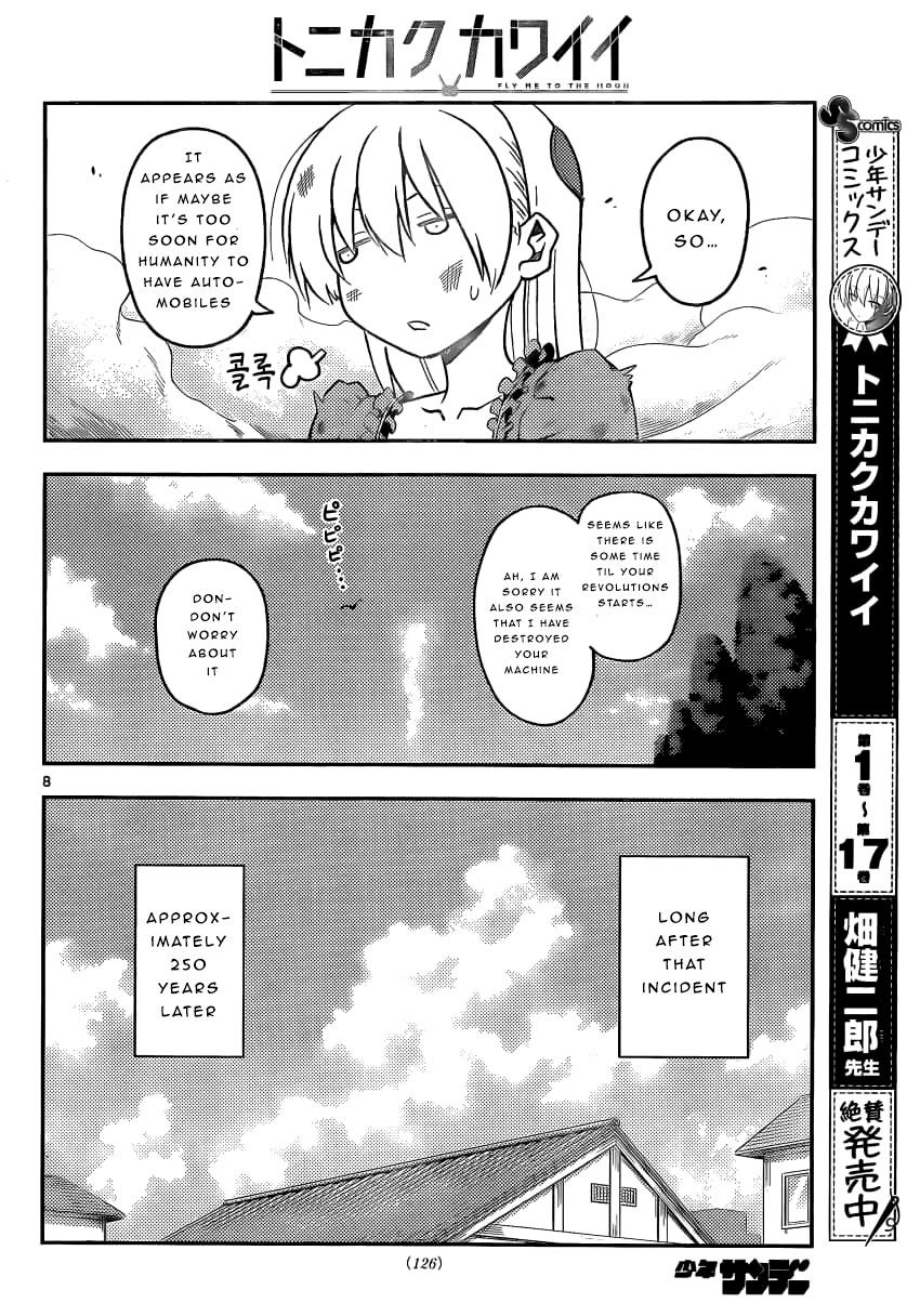 Tonikaku Cawaii Chapter 161 - Page 8 in English