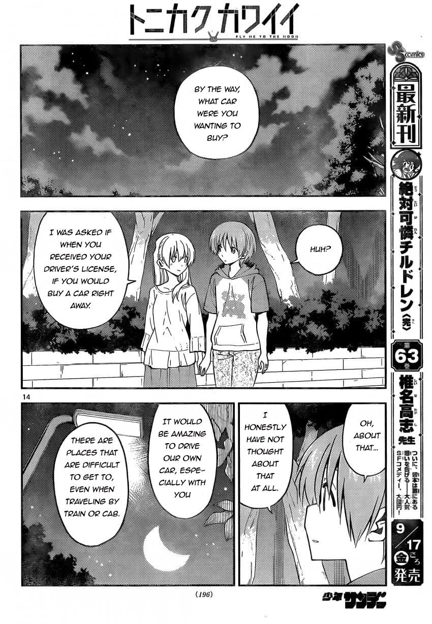 Tonikaku Cawaii Chapter 162 - Page 14 in English