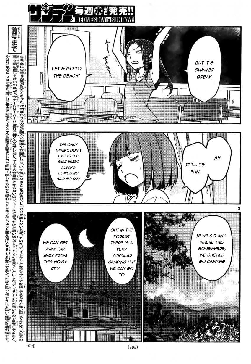 Tonikaku Cawaii Chapter 162 - Page 3 in English