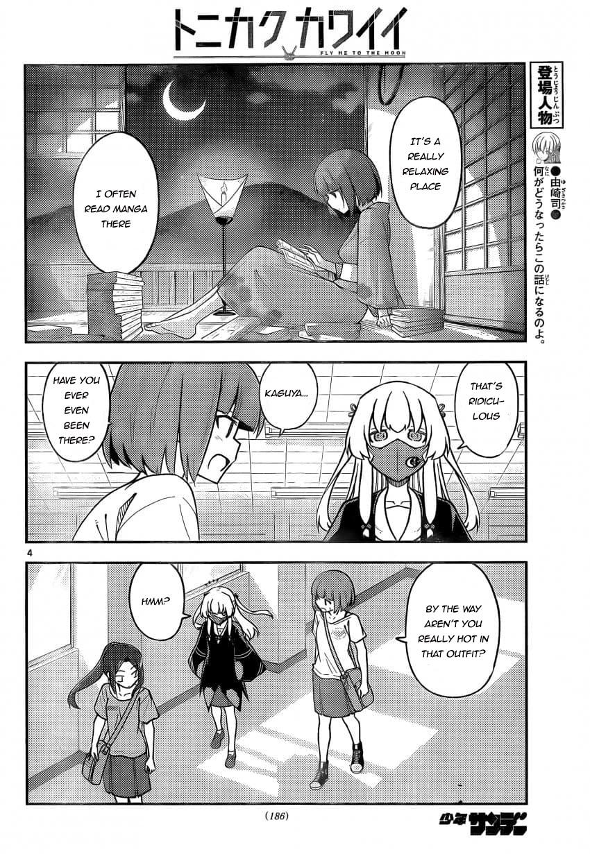 Tonikaku Cawaii Chapter 162 - Page 4 in English