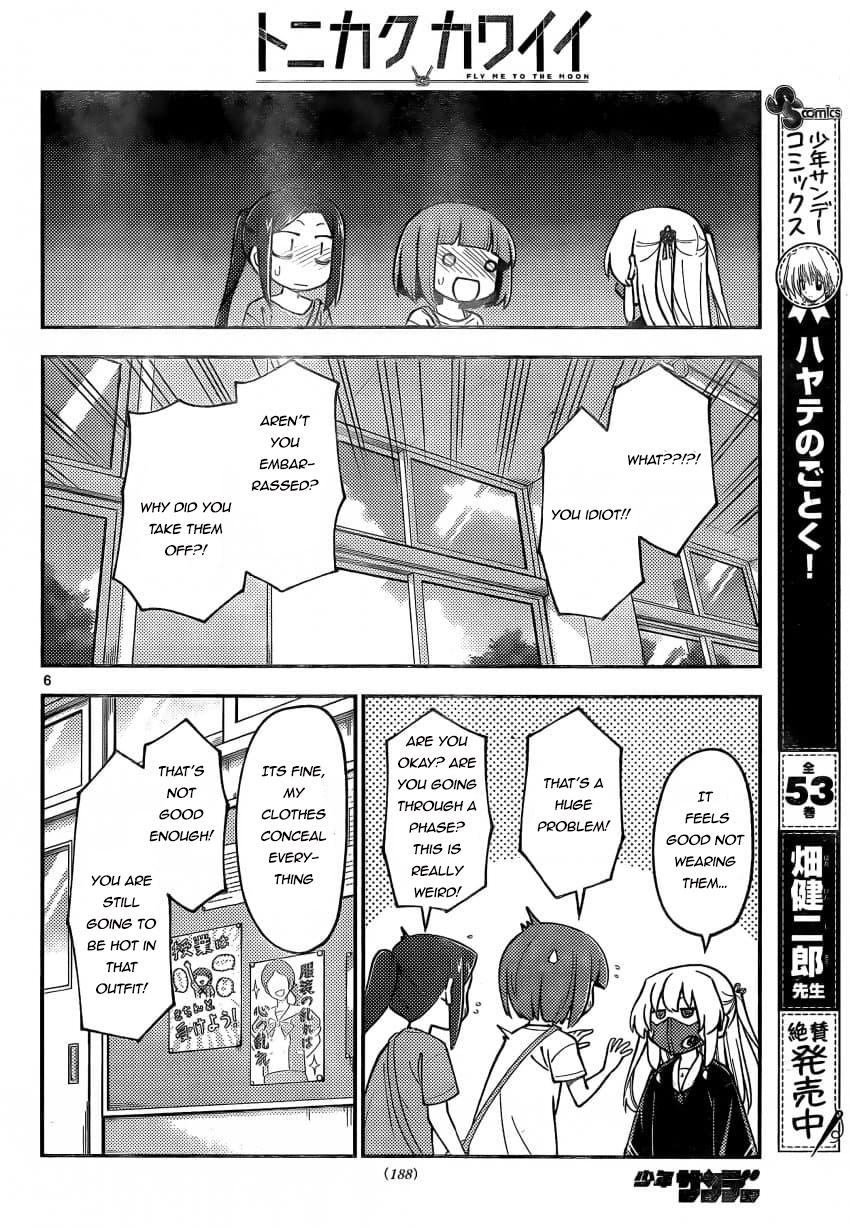 Tonikaku Cawaii Chapter 162 - Page 6 in English