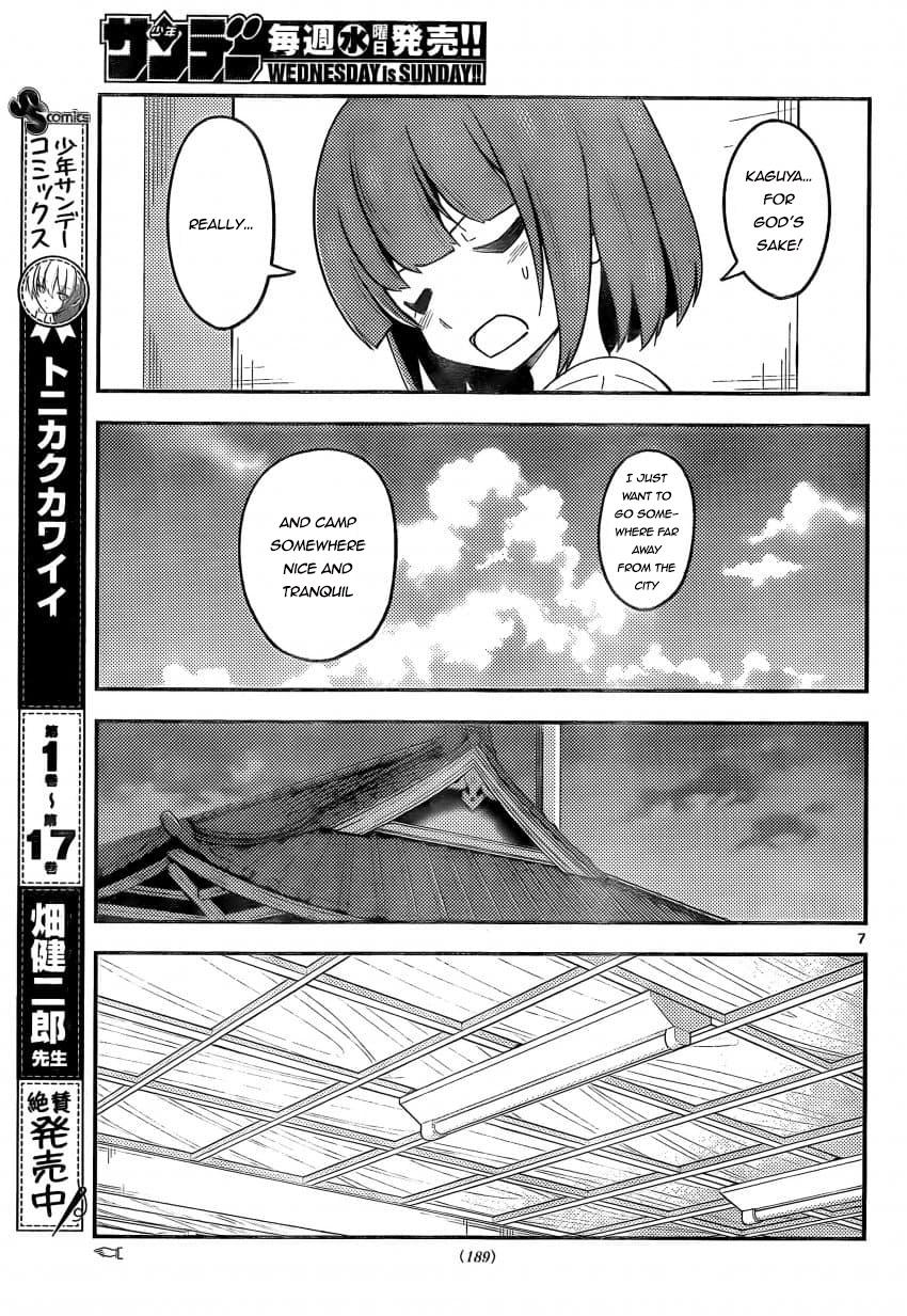 Tonikaku Cawaii Chapter 162 - Page 7 in English