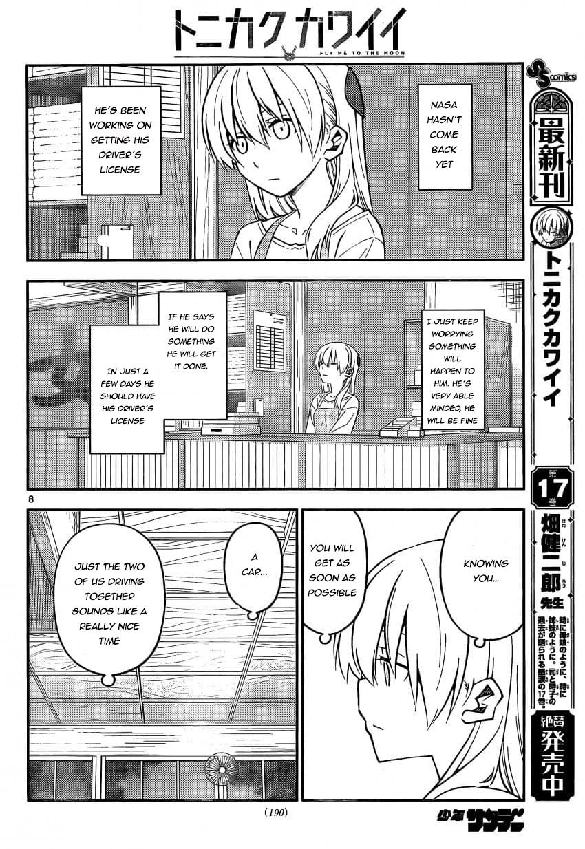 Tonikaku Cawaii Chapter 162 - Page 8 in English