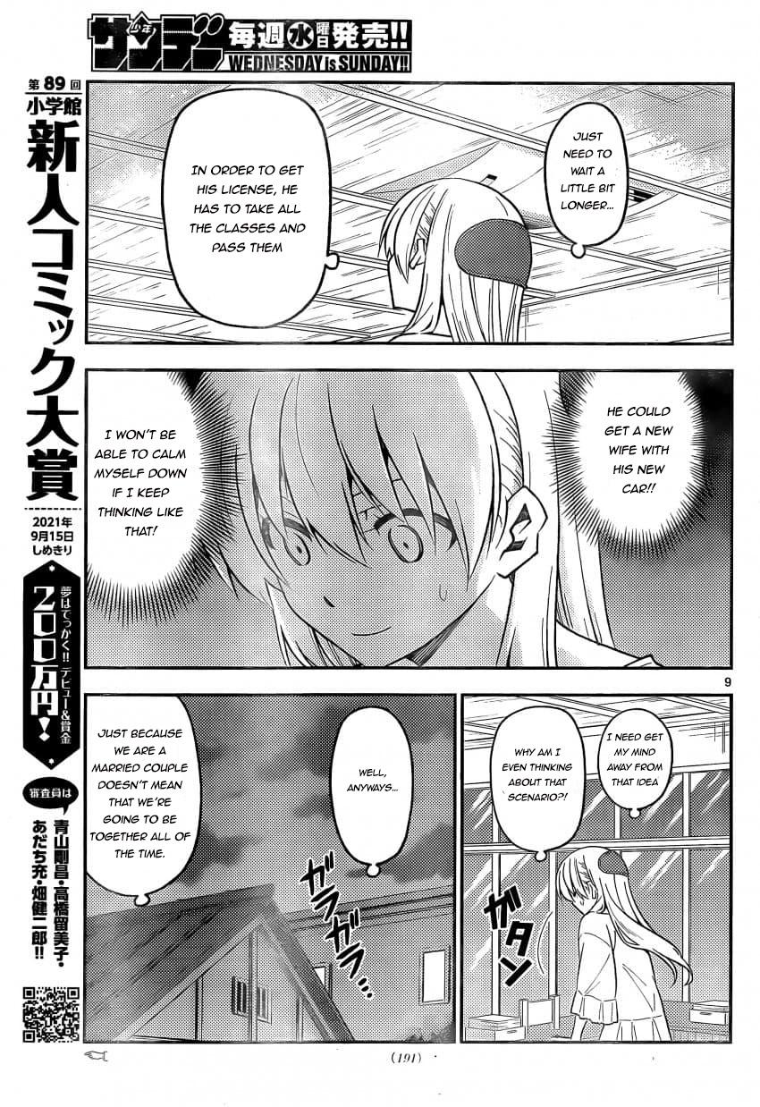 Tonikaku Cawaii Chapter 162 - Page 9 in English