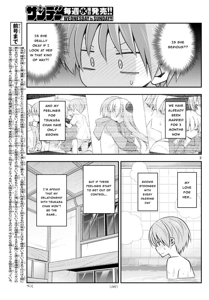 Tonikaku Cawaii Chapter 163 - Page 3 in English