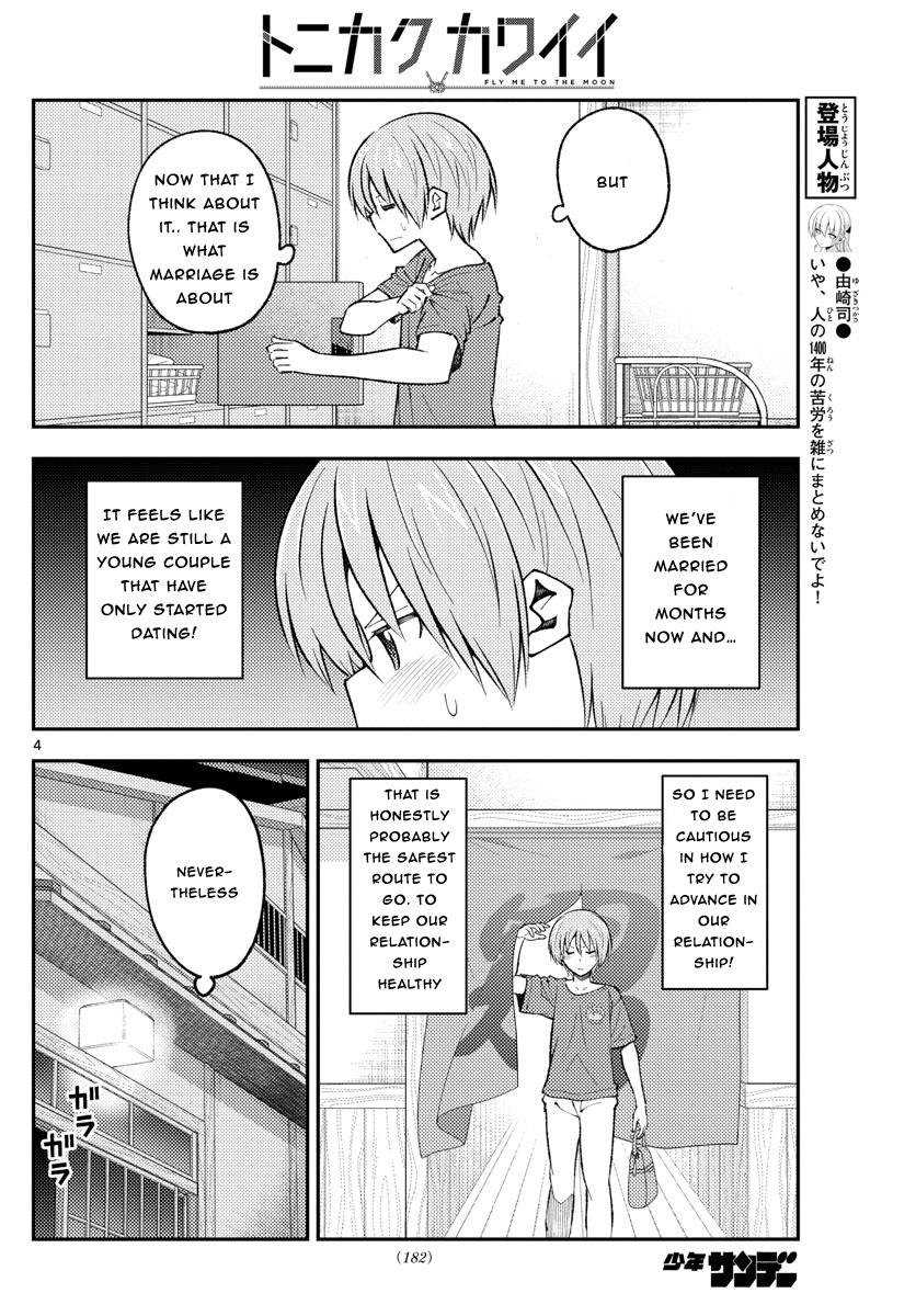 Tonikaku Cawaii Chapter 163 - Page 4 in English