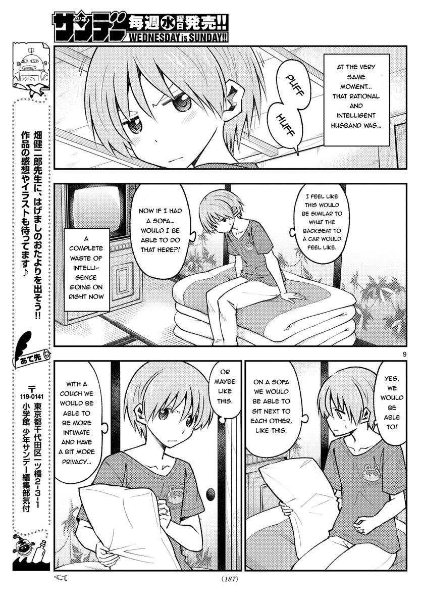 Tonikaku Cawaii Chapter 163 - Page 9 in English