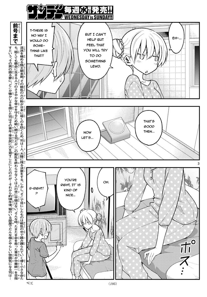 Tonikaku Cawaii Chapter 164 - Page 3 in English