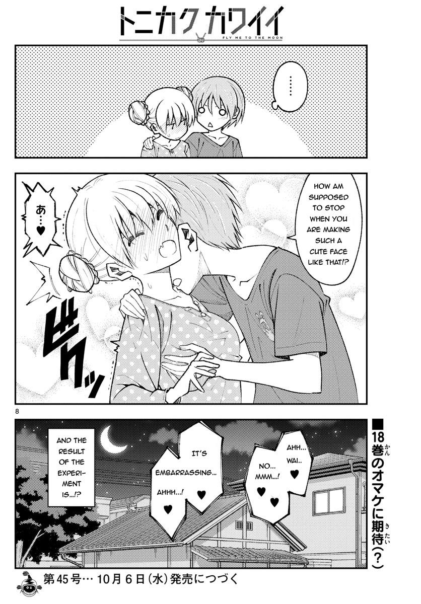 Tonikaku Cawaii Chapter 164 - Page 8 in English
