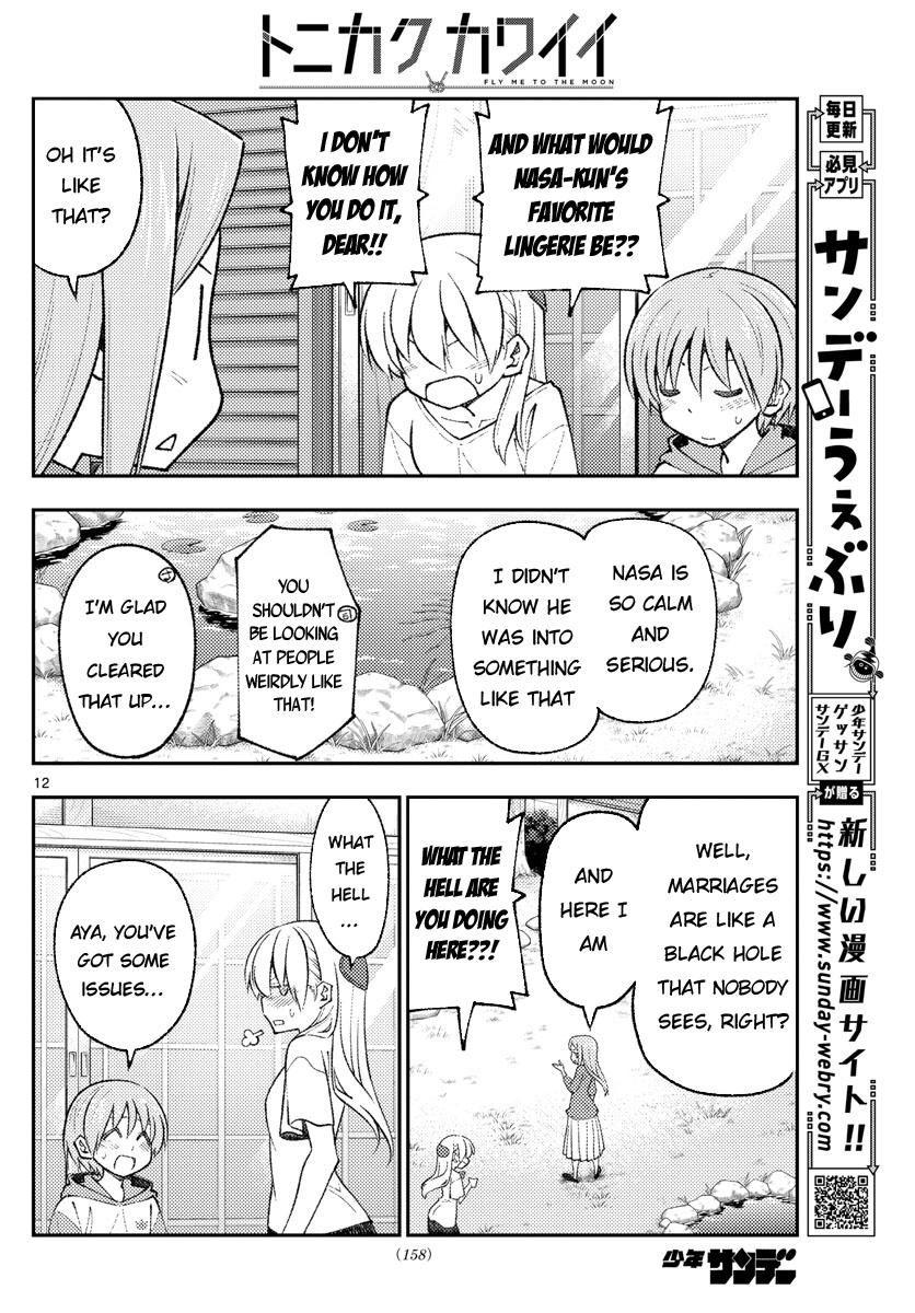 Tonikaku Cawaii Chapter 165 - Page 12 in English