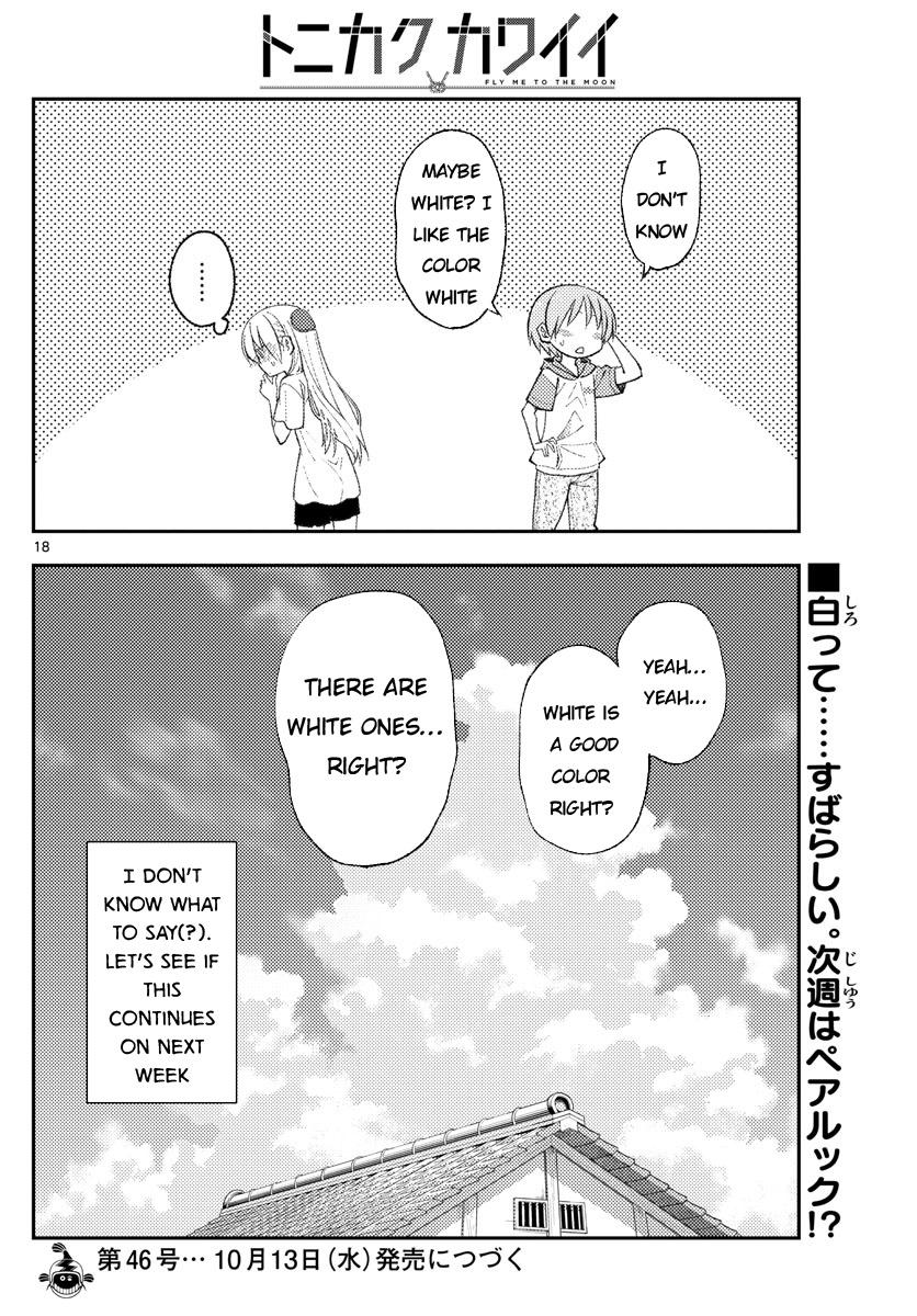 Tonikaku Cawaii Chapter 165 - Page 18 in English