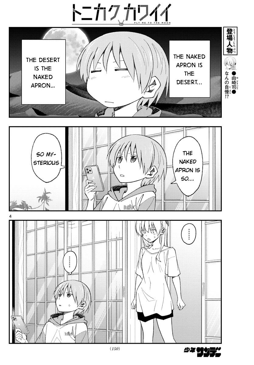 Tonikaku Cawaii Chapter 165 - Page 4 in English
