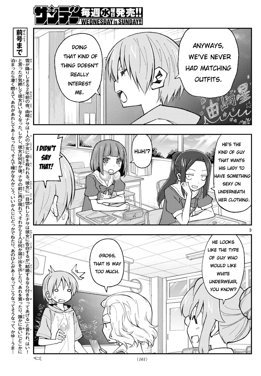 Tonikaku Cawaii Chapter 166 - Page 3 in English