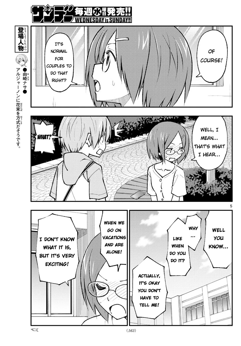 Tonikaku Cawaii Chapter 166 - Page 5 in English