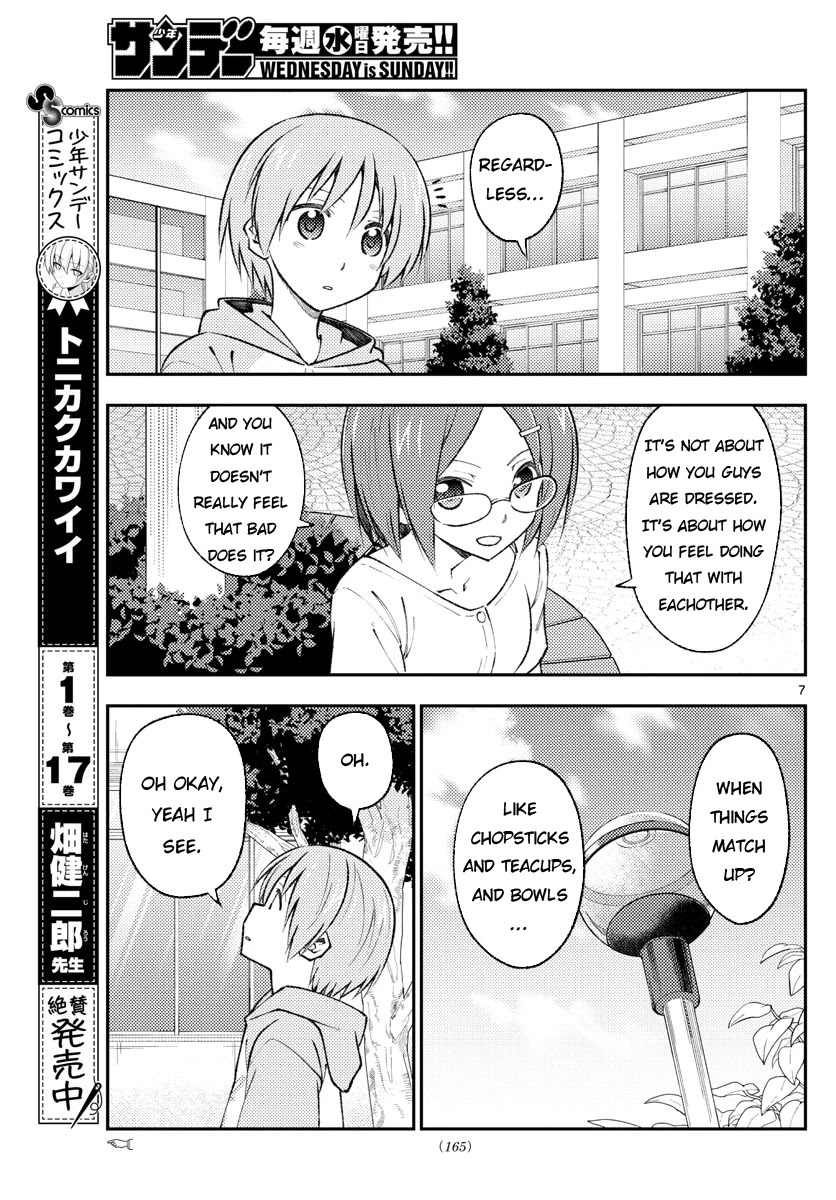 Tonikaku Cawaii Chapter 166 - Page 7 in English
