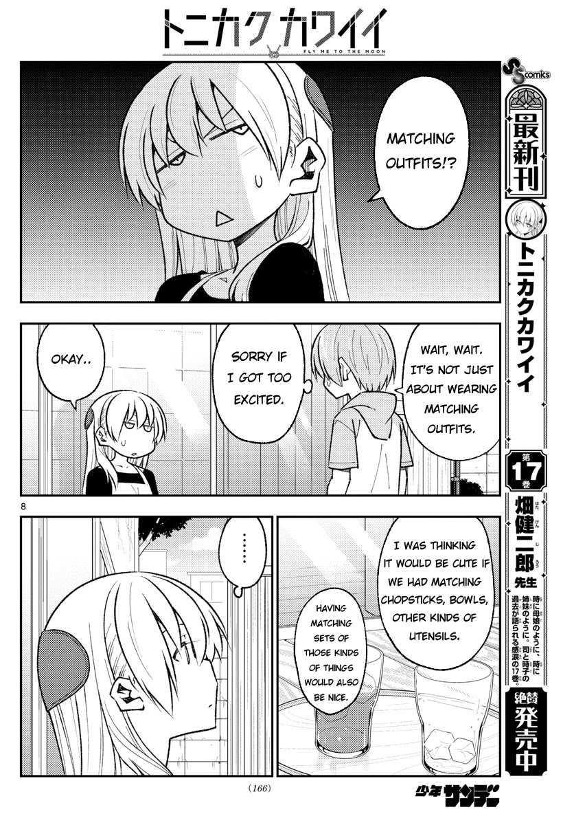 Tonikaku Cawaii Chapter 166 - Page 8 in English