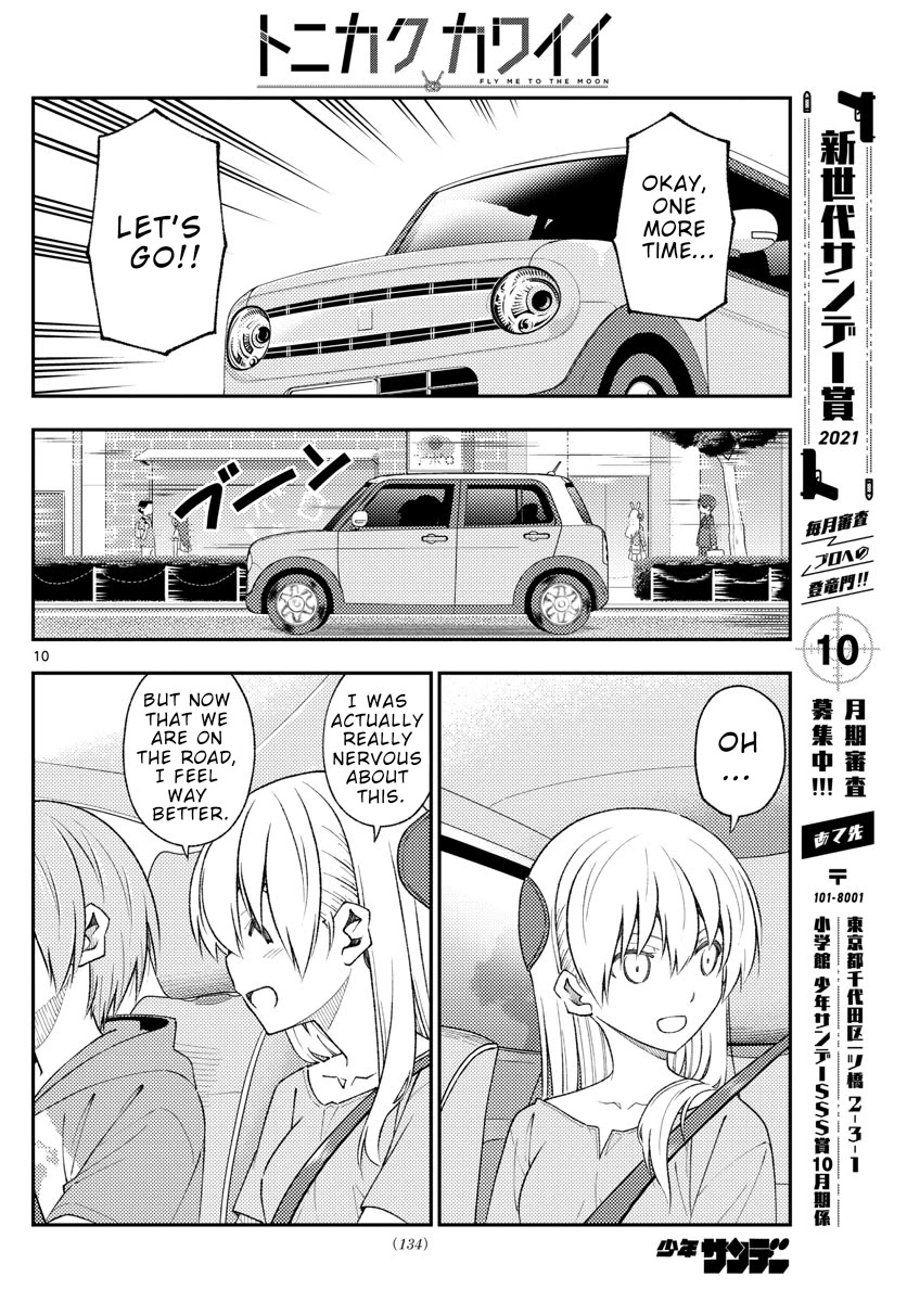 Tonikaku Cawaii Chapter 167 - Page 10 in English