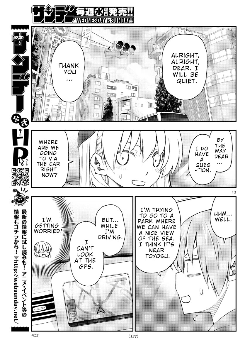 Tonikaku Cawaii Chapter 167 - Page 13 in English