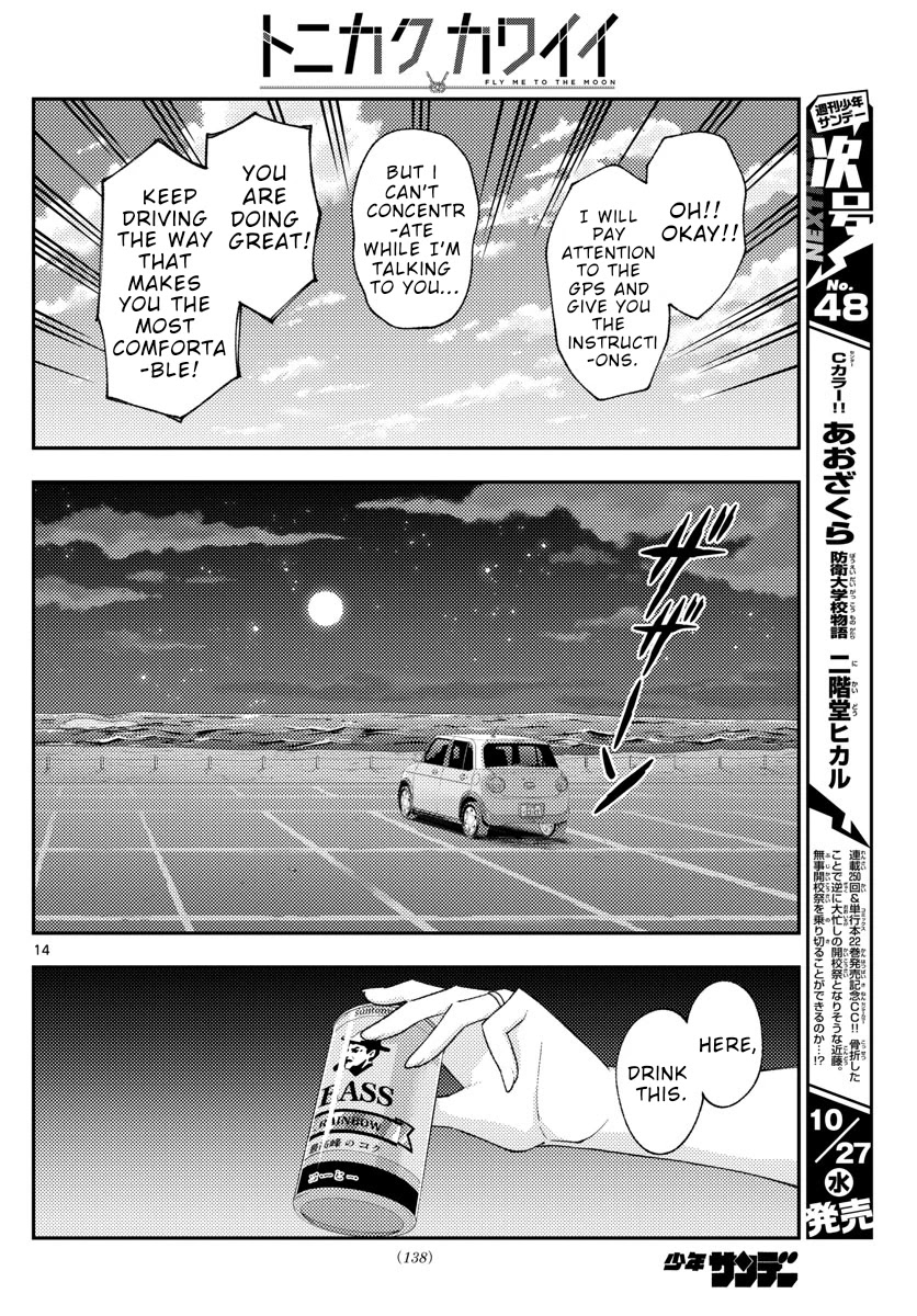 Tonikaku Cawaii Chapter 167 - Page 14 in English