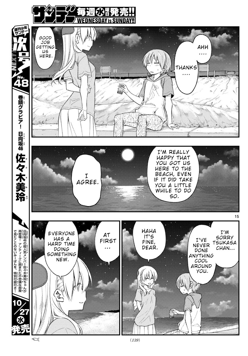 Tonikaku Cawaii Chapter 167 - Page 15 in English