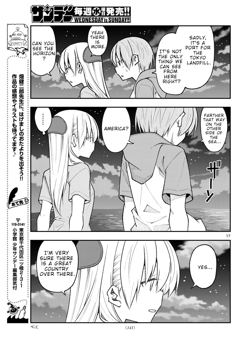 Tonikaku Cawaii Chapter 167 - Page 17 in English