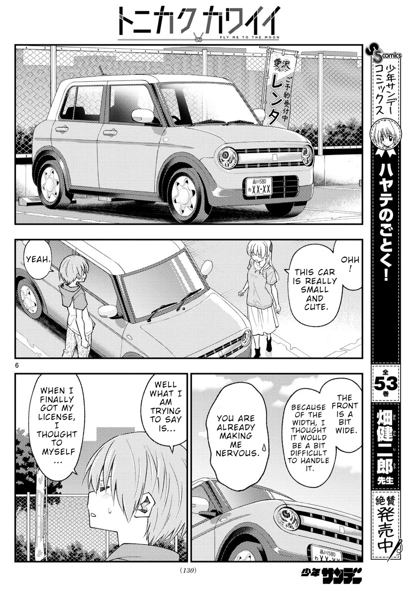 Tonikaku Cawaii Chapter 167 - Page 6 in English