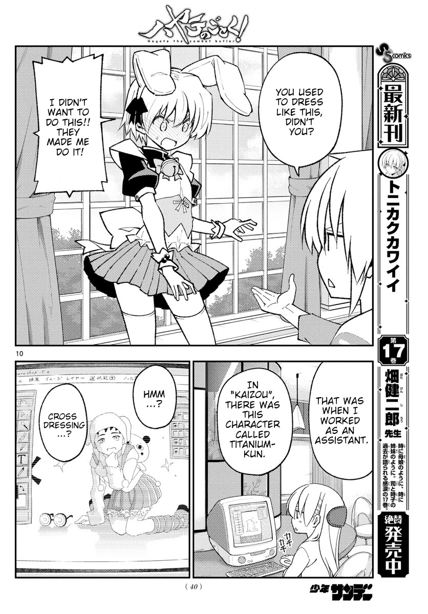 Tonikaku Cawaii Chapter 168 - Page 10 in English