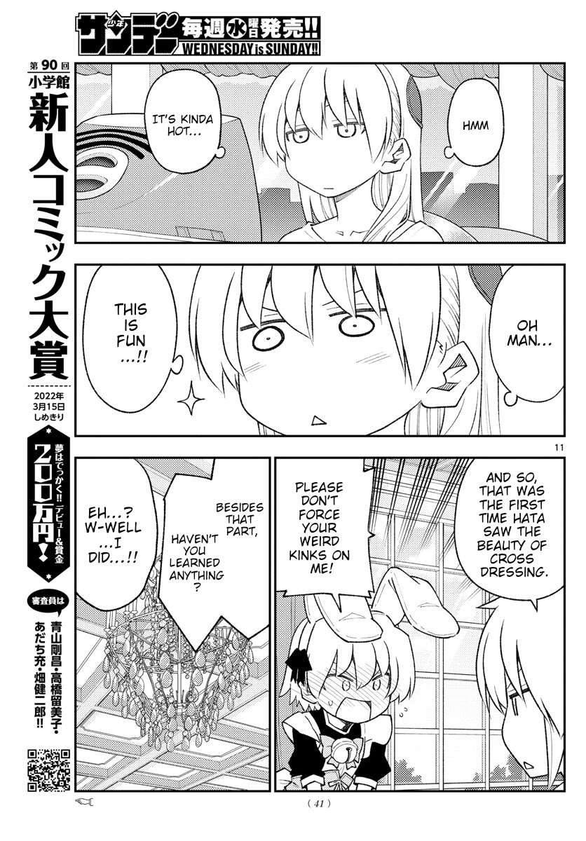 Tonikaku Cawaii Chapter 168 - Page 11 in English