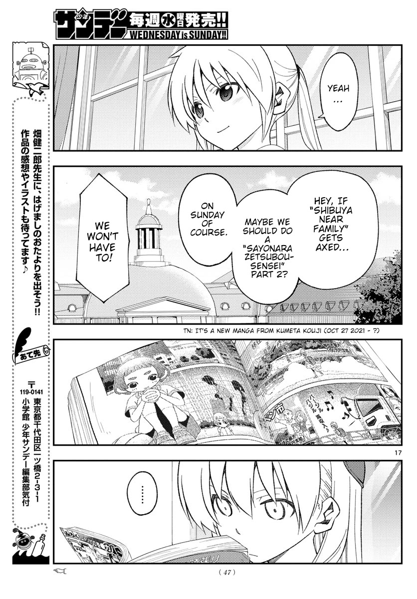 Tonikaku Cawaii Chapter 168 - Page 17 in English