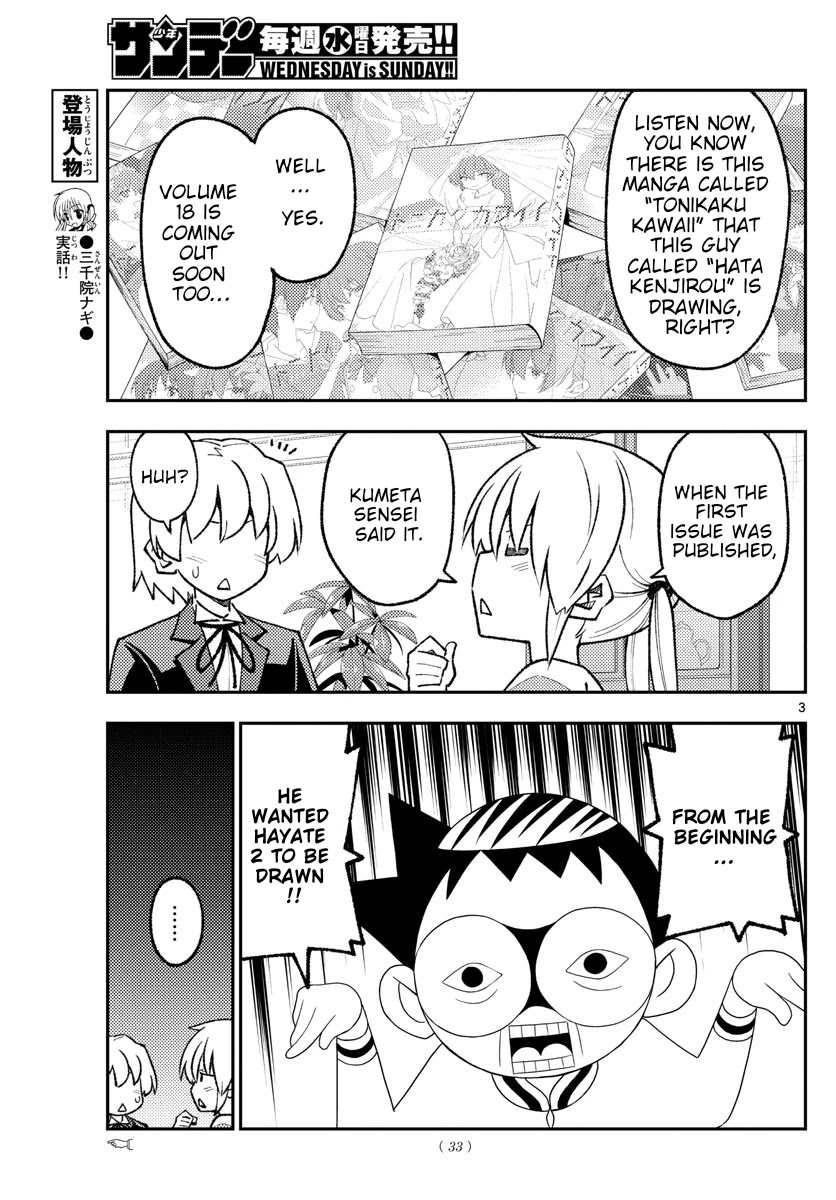 Tonikaku Cawaii Chapter 168 - Page 3 in English
