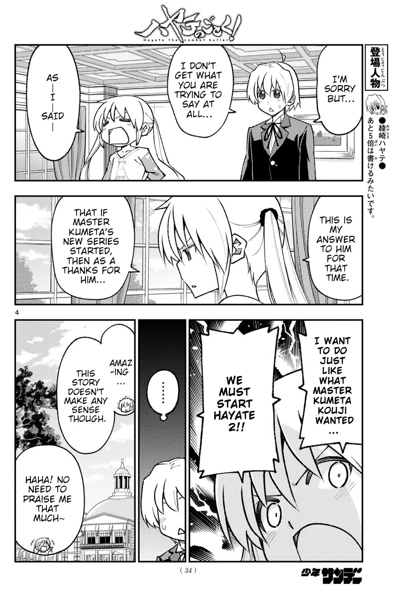 Tonikaku Cawaii Chapter 168 - Page 4 in English