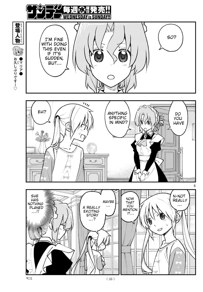 Tonikaku Cawaii Chapter 168 - Page 5 in English
