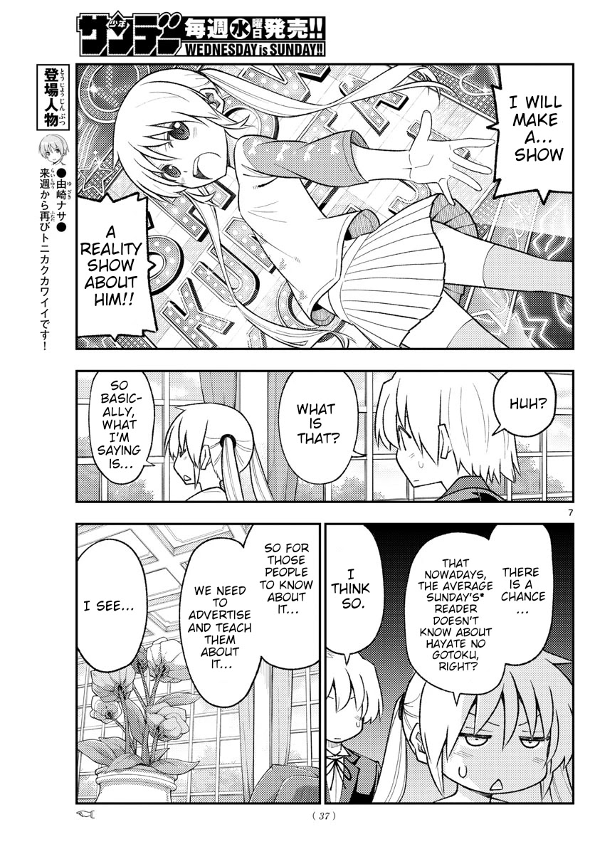 Tonikaku Cawaii Chapter 168 - Page 7 in English