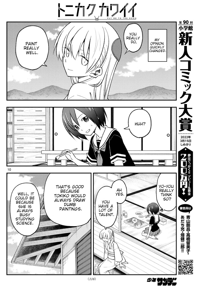 Tonikaku Cawaii Chapter 169 - Page 10 in English
