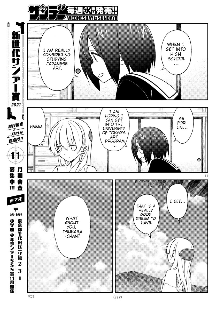 Tonikaku Cawaii Chapter 169 - Page 11 in English