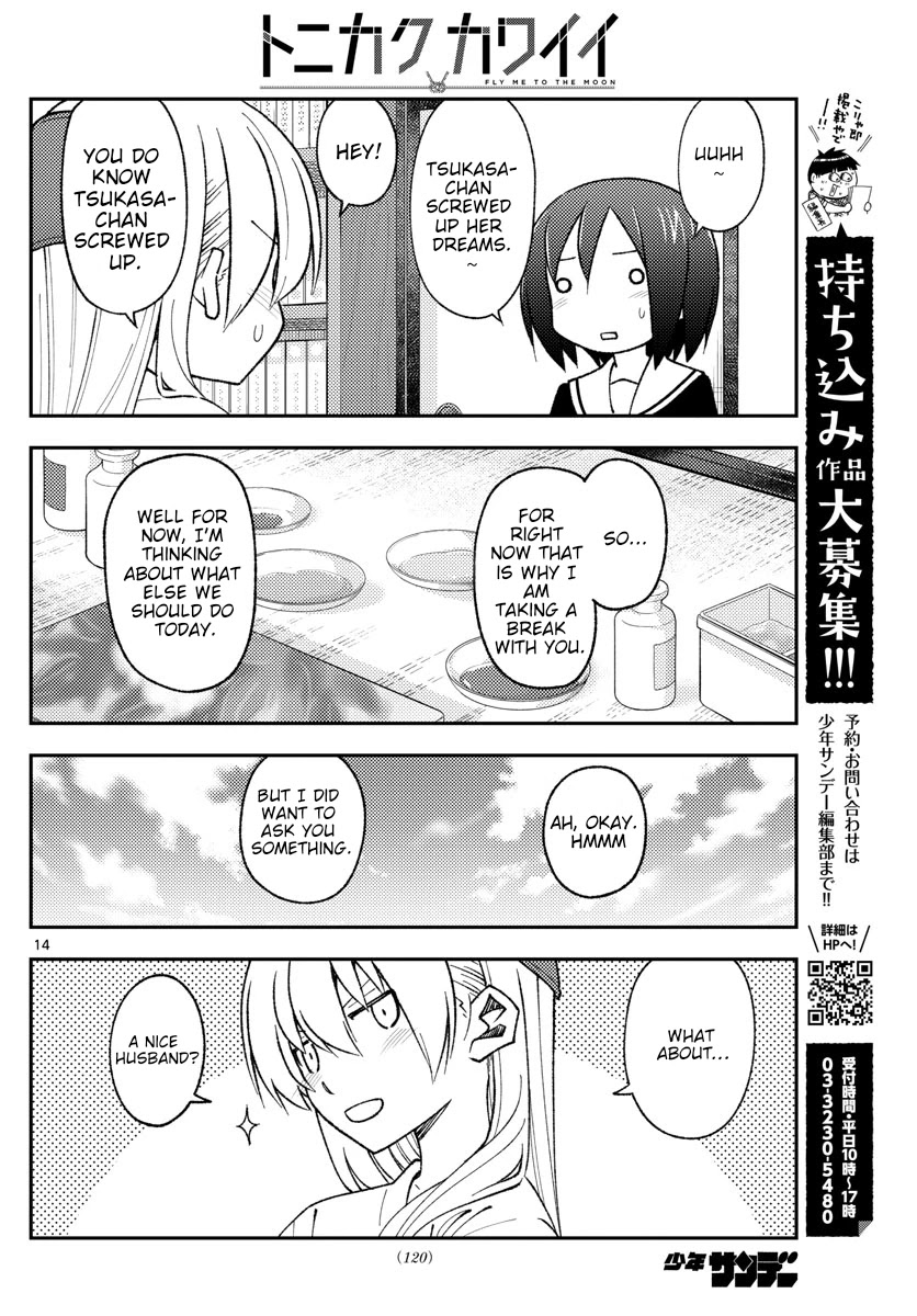 Tonikaku Cawaii Chapter 169 - Page 14 in English