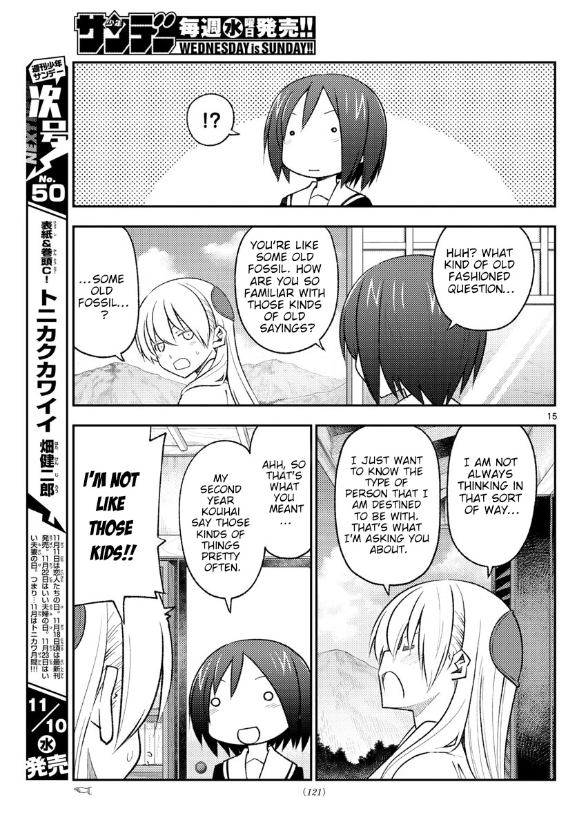 Tonikaku Cawaii Chapter 169 - Page 15 in English
