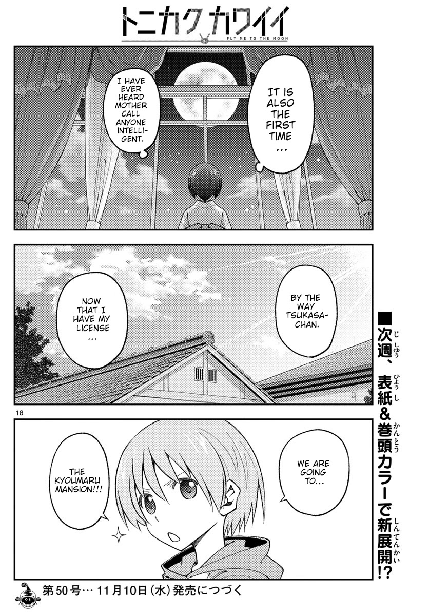 Tonikaku Cawaii Chapter 169 - Page 18 in English