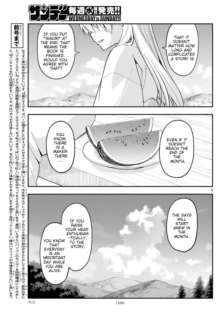Tonikaku Cawaii Chapter 169 - Page 3 in English