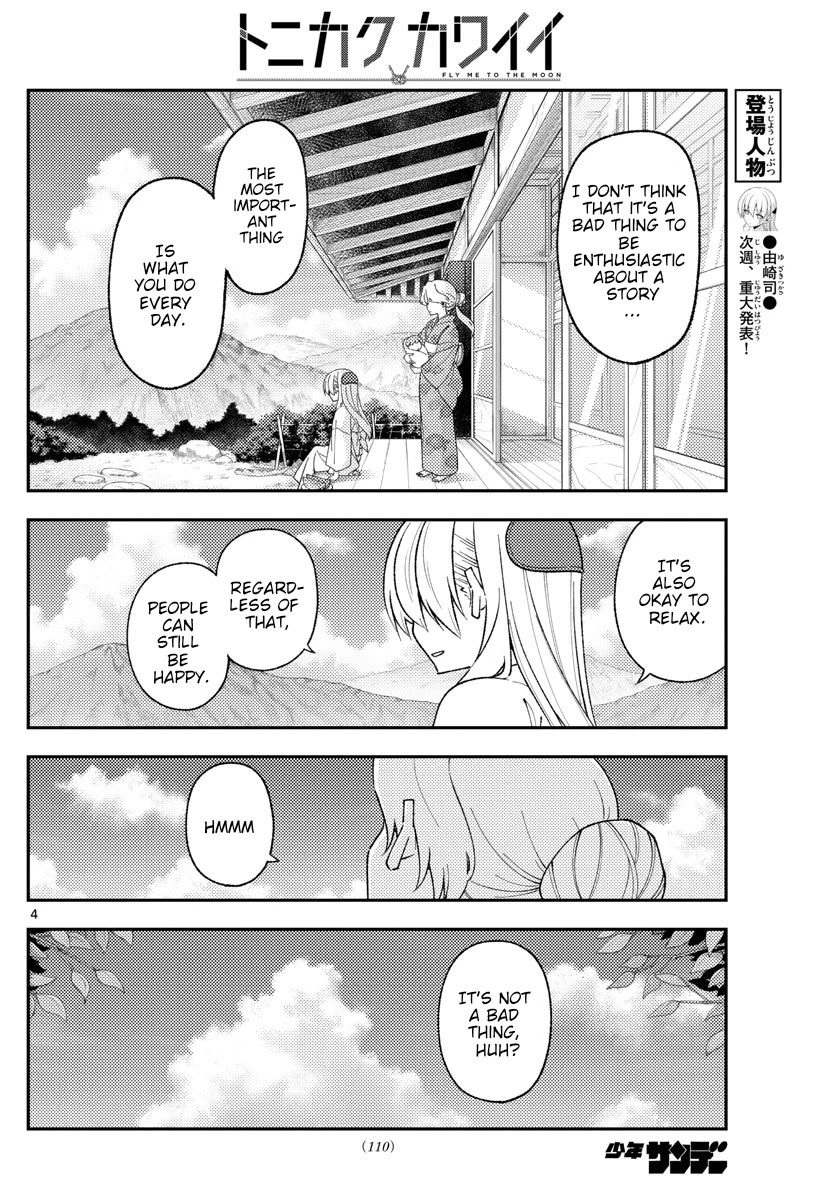 Tonikaku Cawaii Chapter 169 - Page 4 in English