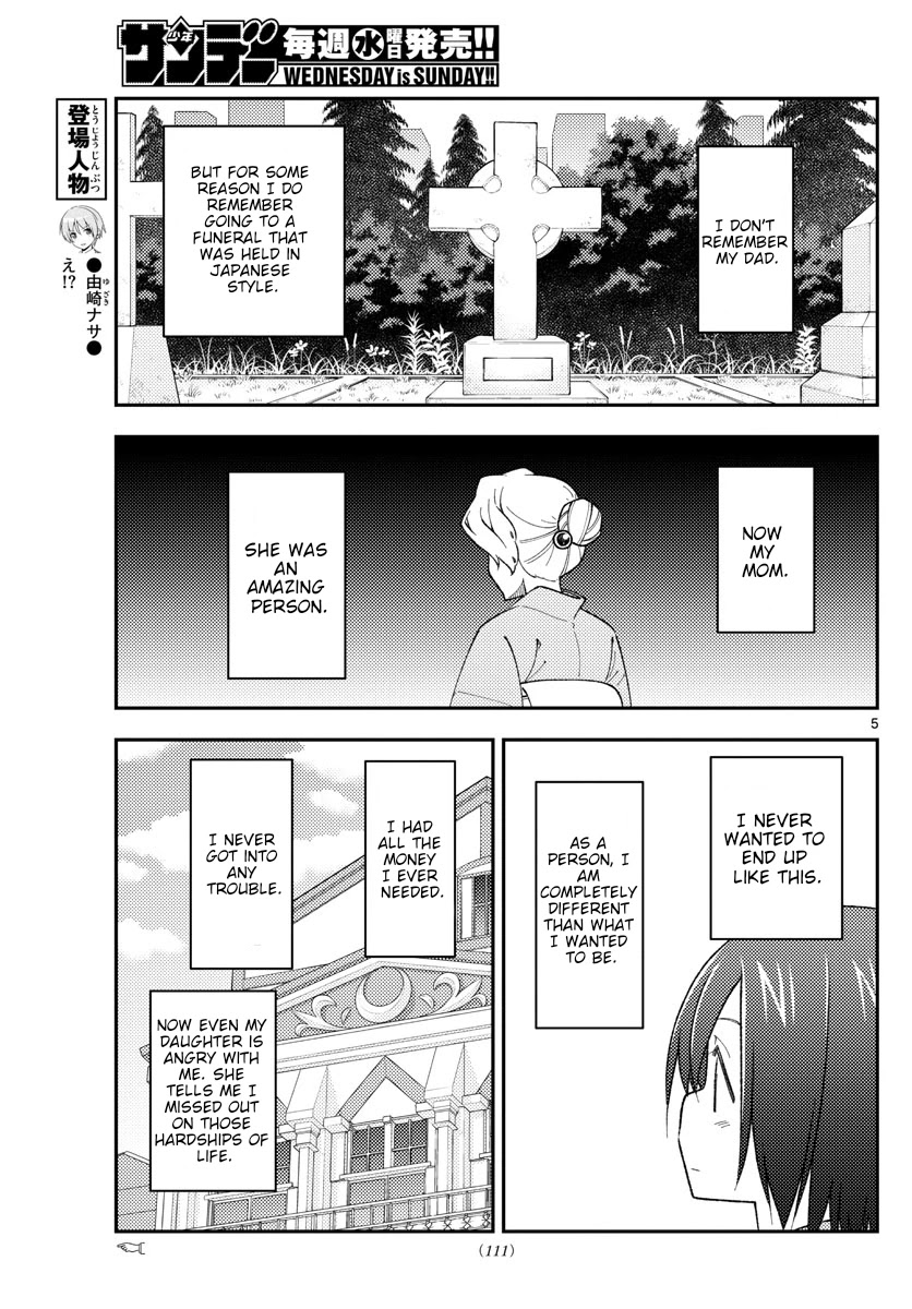 Tonikaku Cawaii Chapter 169 - Page 5 in English