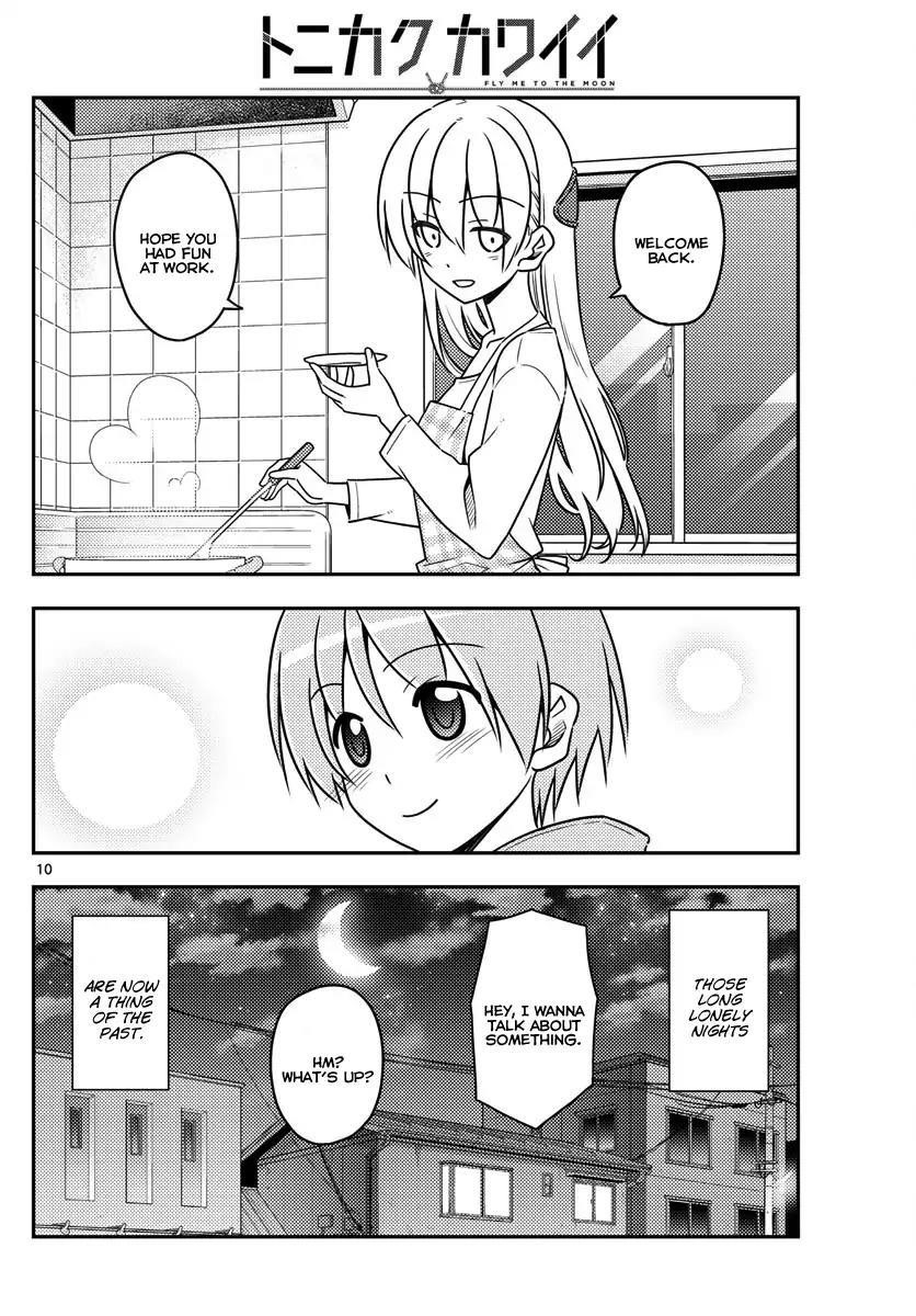 Tonikaku Cawaii Chapter 17 - Page 10 in English