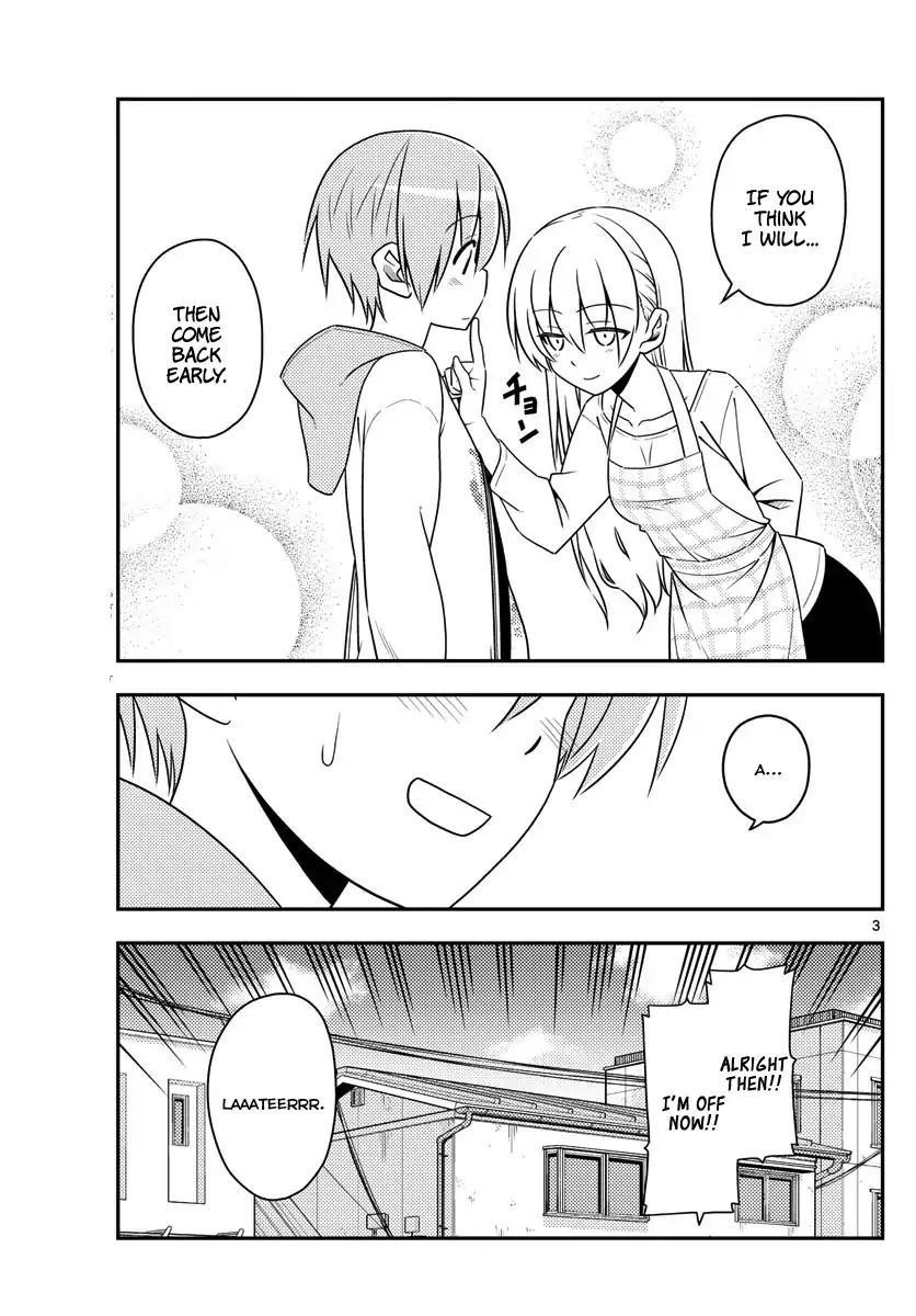 Tonikaku Cawaii Chapter 17 - Page 3 in English