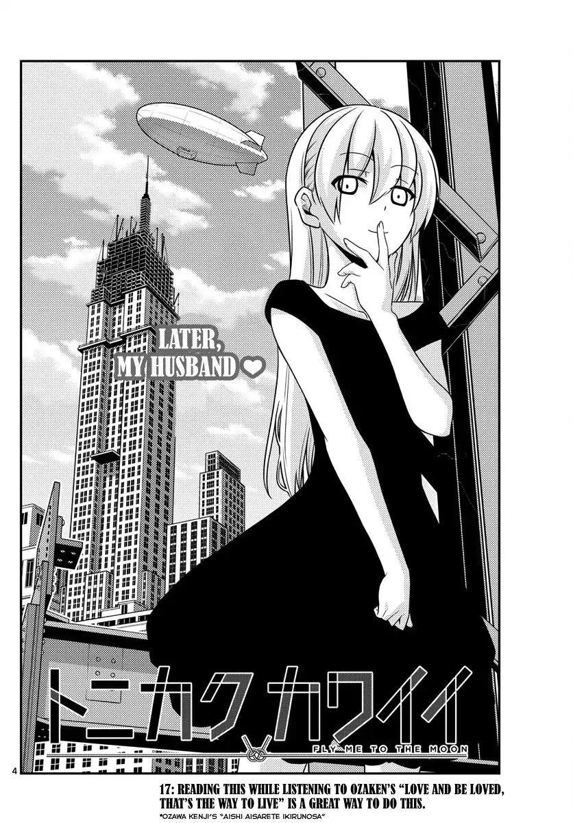 Tonikaku Cawaii Chapter 17 - Page 4 in English