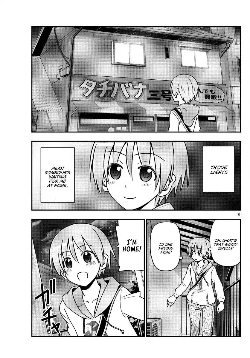 Tonikaku Cawaii Chapter 17 - Page 9 in English